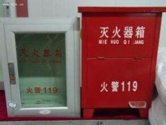 灭火器箱